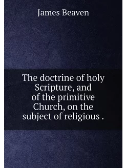 The doctrine of holy Scripture, and of the primitive