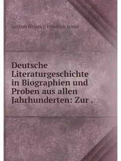 Deutsche Literaturgeschichte in Biogr