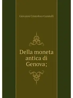 Della moneta antica di Genova