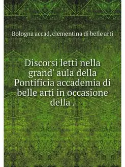 Discorsi letti nella grand' aula dell