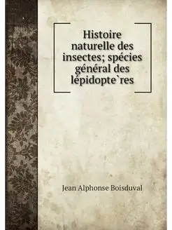 Histoire naturelle des insectes spec