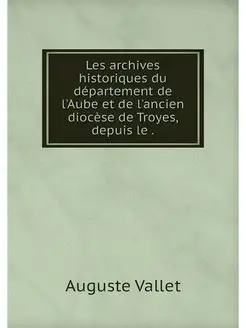 Les archives historiques du departeme