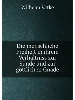 Die menschliche Freiheit in ihrem Verhältniss zur Sü