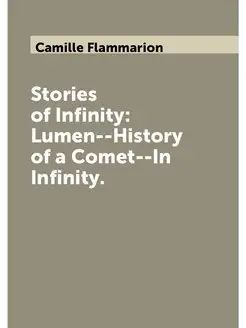 Stories of Infinity Lumen--History of a Comet--In I