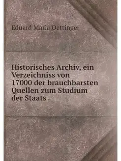 Historisches Archiv, ein Verzeichniss