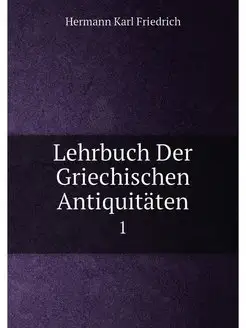 Lehrbuch Der Griechischen Antiquitäten. 1