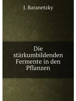 Die stärkumbildenden Fermente in den Pflanzen