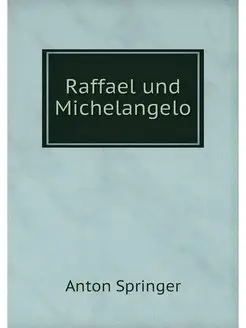 Raffael und Michelangelo