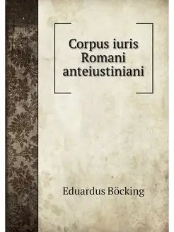 Corpus iuris Romani anteiustiniani