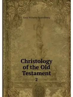 Christology of the Old Testament. 2