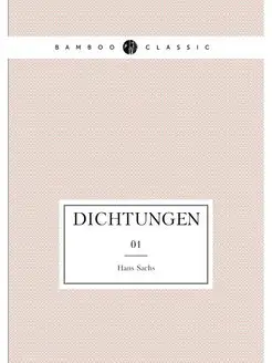 Dichtungen. 01