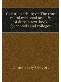 Christian ethics or, The true moral