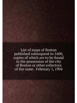 List of maps of Boston published subsequent to 1600