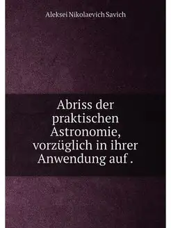 Abriss der praktischen Astronomie, vo