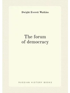 The forum of democracy