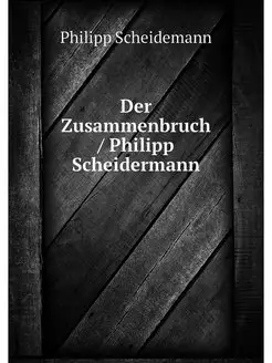 Der Zusammenbruch Philipp Scheidermann