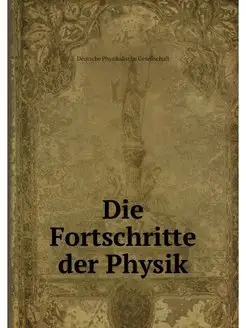 Die Fortschritte der Physik