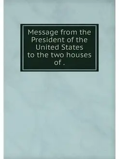 Message from the President of the Uni