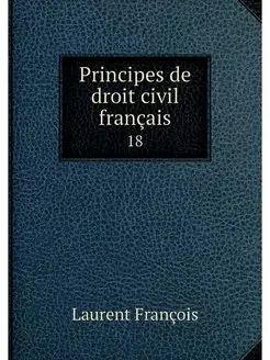 Principes de droit civil francais. 18