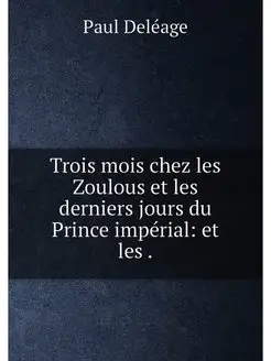 Trois mois chez les Zoulous et les derniers jours du