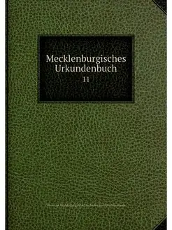 Mecklenburgisches Urkundenbuch. 11