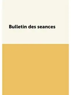 Bulletin des seances