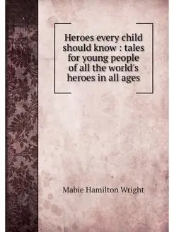 Heroes every child should know tale