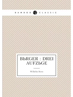 Bürger drei Aufzüge