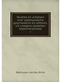 Studien en schetsen over vaderlandsch