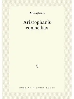 Aristophanis comoedias. 2