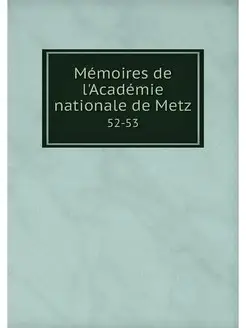 Memoires de l'Academie nationale de M