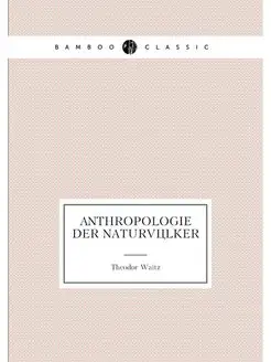 Anthropologie der Naturvolker