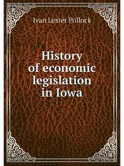 History of economic legislation in Iowa