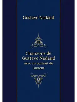 Chansons de Gustave Nadaud. avec un p