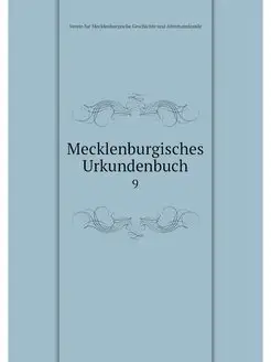 Mecklenburgisches Urkundenbuch. 9