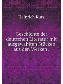 Geschichte der deutschen Literatur mi