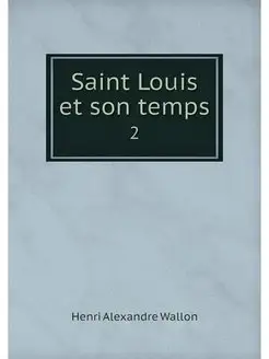 Saint Louis et son temps. 2