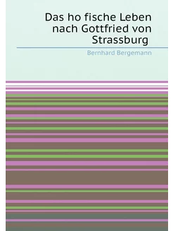 Das höfische Leben nach Gottfried von Strassburg