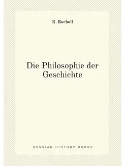 Die Philosophie der Geschichte