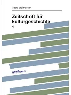 Zeitschrift fur kulturgeschichte. 1