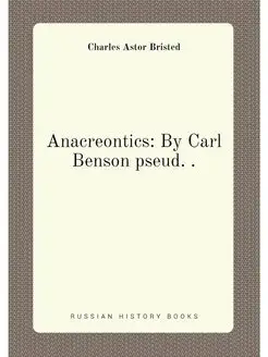 Anacreontics By Carl Benson pseud