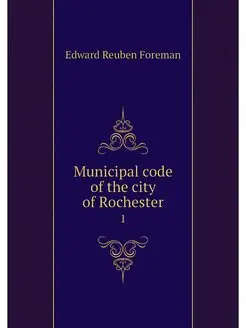 Municipal code of the city of Rochest