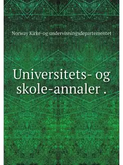 Universitets- og skole-annaler