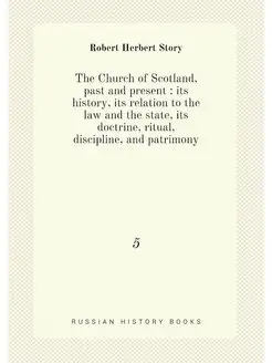 The Church of Scotland, past and present its histo