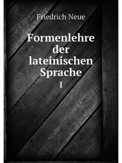 Formenlehre der lateinischen Sprache. 1