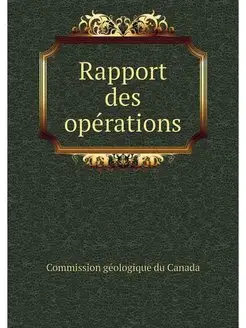 Rapport des operations