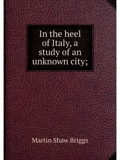 In the heel of Italy, a study of an u