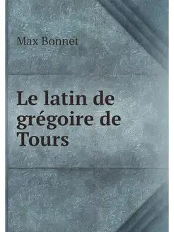 Le latin de gregoire de Tours