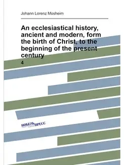 An ecclesiastical history, ancient and modern, form