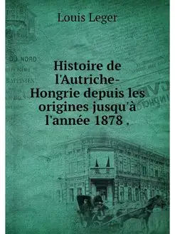 Histoire de l'Autriche-Hongrie depuis